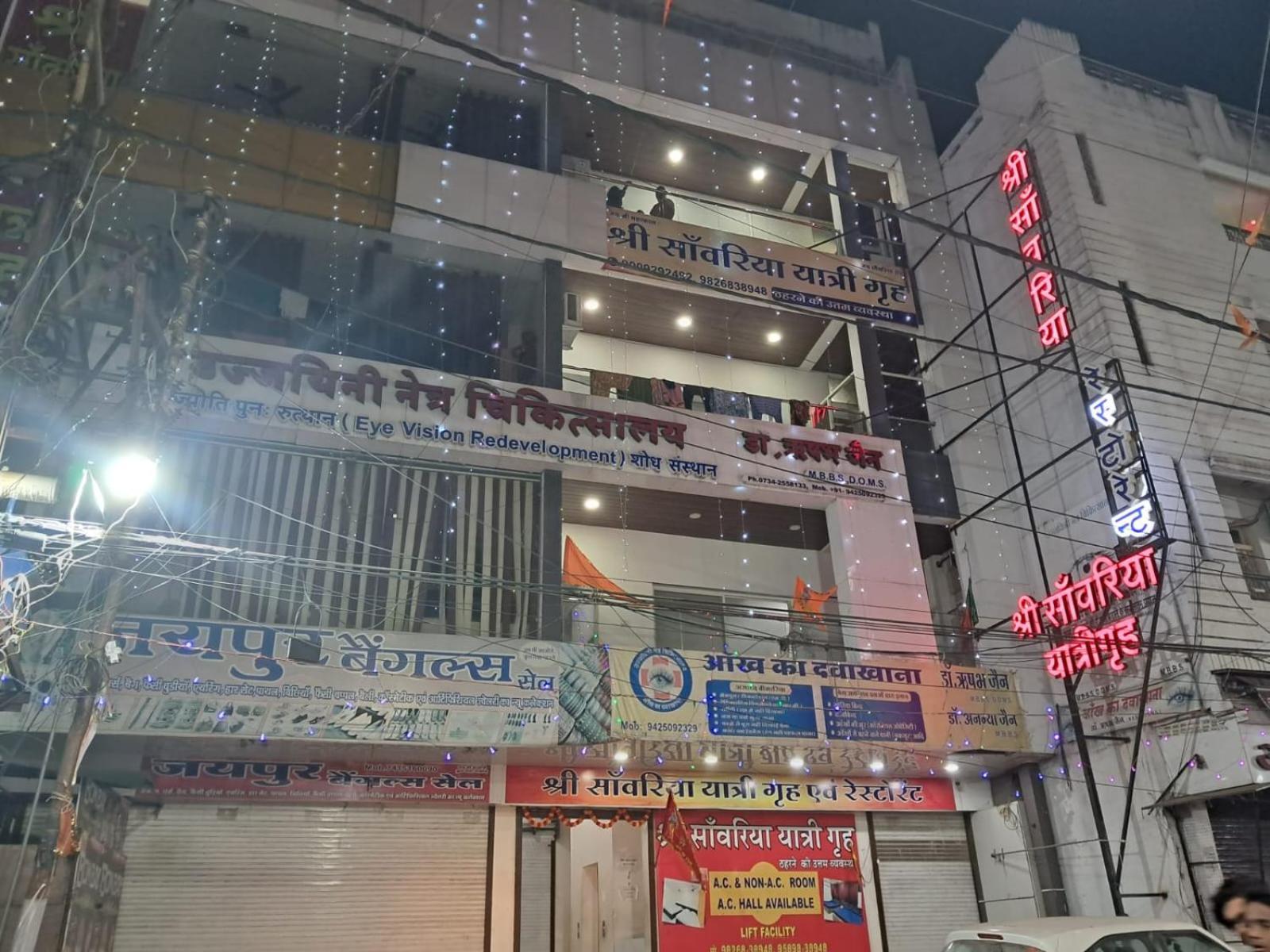 Shree Sawariya Yatri Grah Hotell Ujjain Eksteriør bilde